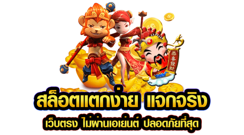 TKB666 บาคาร่า