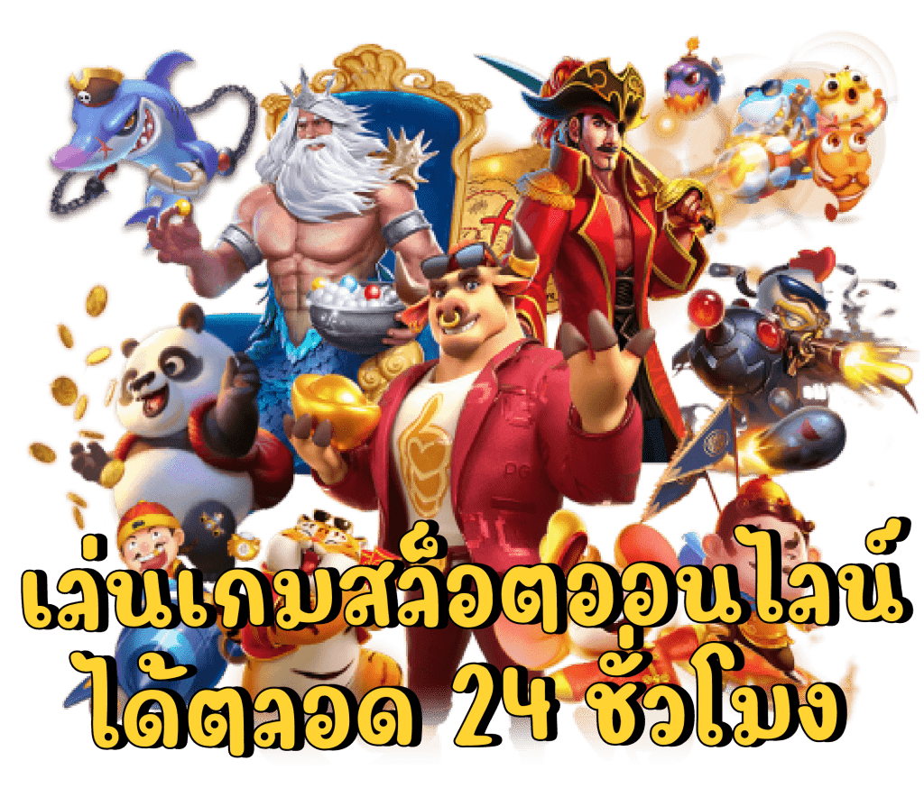 ทางเข้า TKB666 สมัคร